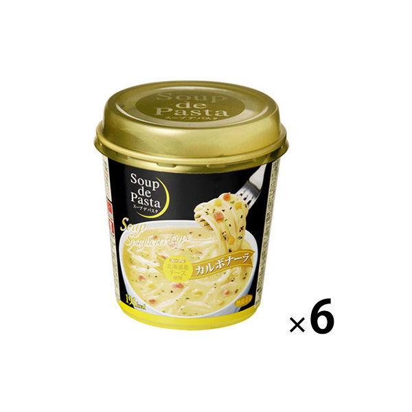 ヤマダイ Soup de Pasta カルボナーラ　1セット（6個）