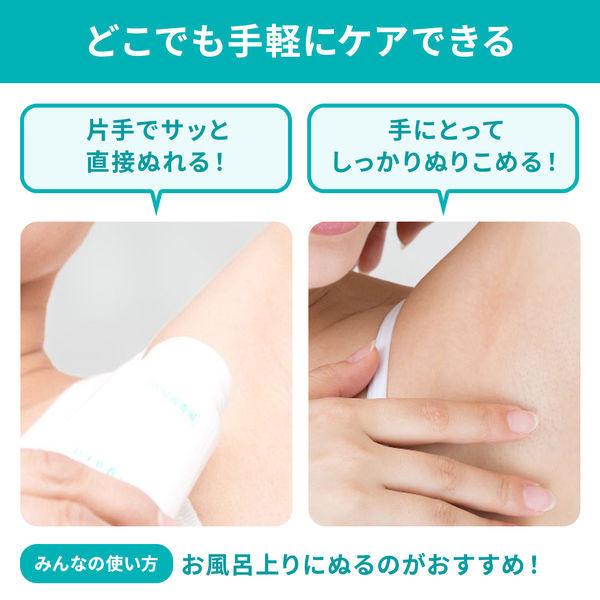ワキガード 汗臭・制汗用ジェル 直接ぬってニオイを元から防ぐ わきが 脇汗に わき汗対策 50g 2個【医薬部外品】 小林製薬|y-lohaco|06