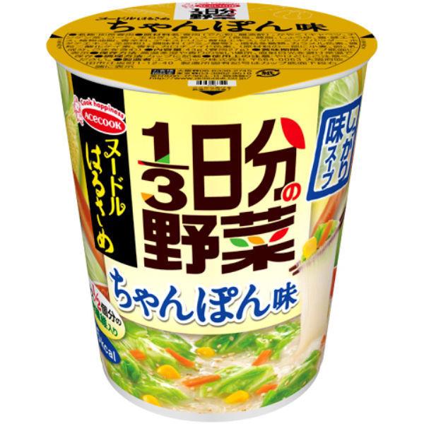 ヘルシーでボリュームたっぷりの野菜スープのレシピ