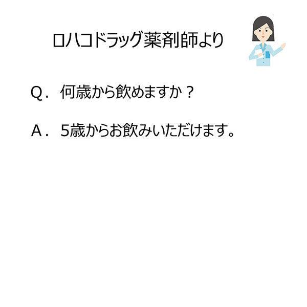 本草防已黄耆湯エキス錠 180錠 3個セット 本草製薬【第2類医薬品】|y-lohaco|05