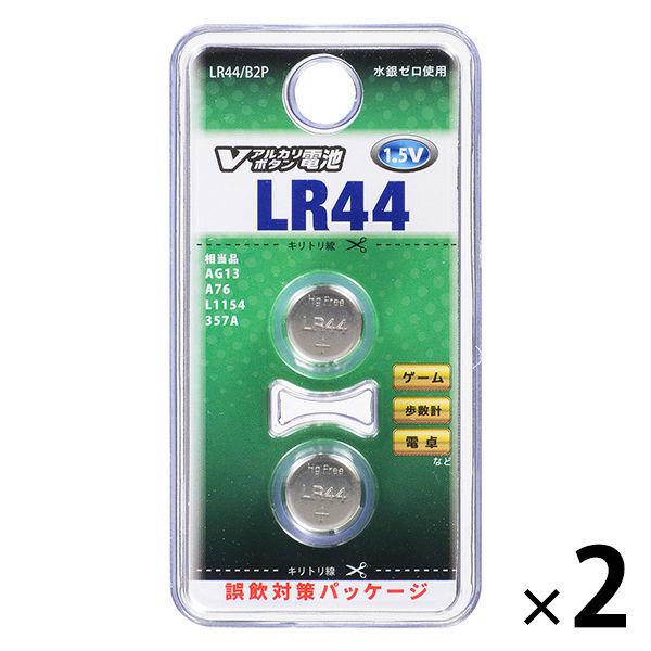 オーム電機 アルカリボタン電池 全品最安値に挑戦 LR44 B2P 2個入×2パック 1セット 超目玉