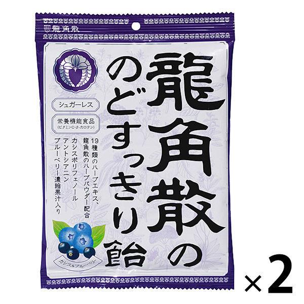 人気商品!】 龍角散 龍角散ののどすっきり飴 カシス ブルーベリー 2袋 人気商品!】 龍角散 龍角散ののどすっきり飴 カシス ブルーベリー 2袋