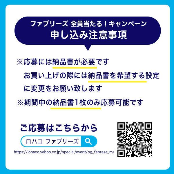 くらしを楽しむアイテム ファブリーズ クルマ用 置き型 アクアスカッシュの香り つけかえ用 130g 1セット 2個 消臭剤 車 芳香剤 P G Dprd Jatimprov Go Id