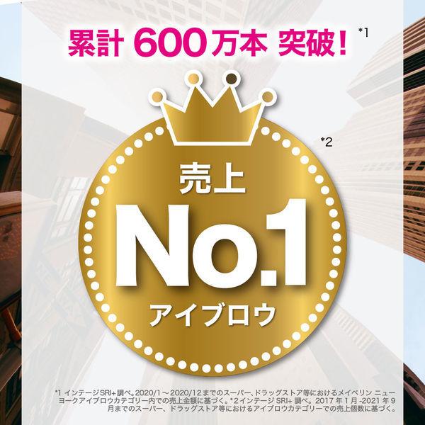メイベリン ファッションブロウ パウダーインペンシル N BR-2 自然な茶色 2本|LOHACO |02