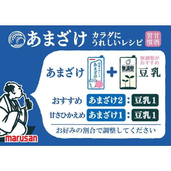 マルサンアイ あまざけ 1000ml 1セット(6本入×2箱)|y-lohaco|04