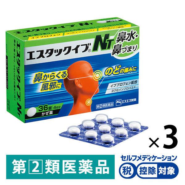 人気商品の エスタックイブnt 36錠 ３箱セット エスエス製薬 控除 風邪薬 のどの痛み 熱 せき 鼻水 指定第2類医薬品 Cisama Sc Gov Br