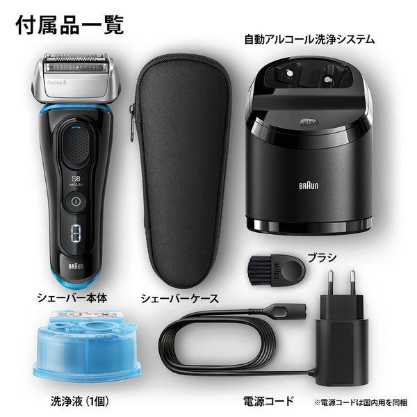 アウトレット】PG BRAUN メンズシェーバー シリーズ8 8365CC 1台 髭剃り ひげ ヒゲ 電動 深剃り LOHACO PayPayモール店 - 通販 - PayPayモール アウトレット】PG BRAUN メンズシェーバー シリーズ8 8365CC 1台 髭剃り ひげ ヒゲ 電動 深剃り LOHACO PayPayモール店 - 通販 - PayPayモール