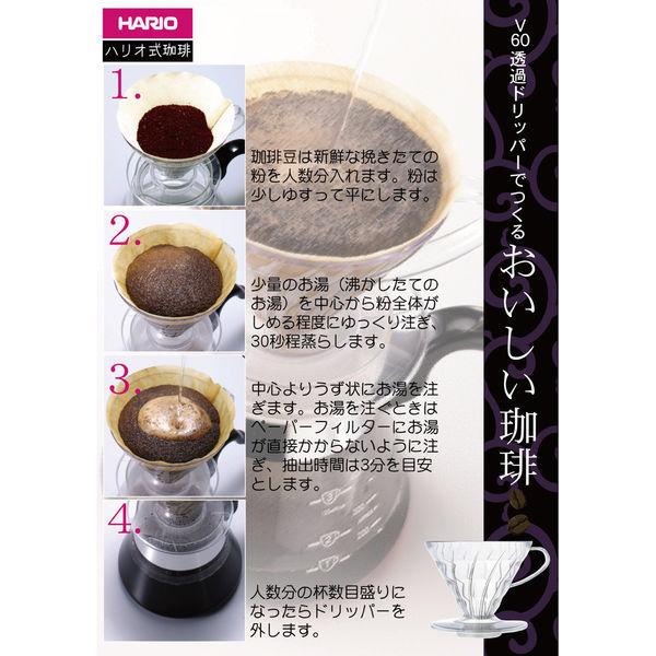 HARIO(ハリオ) コーヒーフィルター V60用 コーヒーフィルター02W 1〜4杯用 1セット(100枚入×2袋) VCF-02-100W|y-lohaco|06