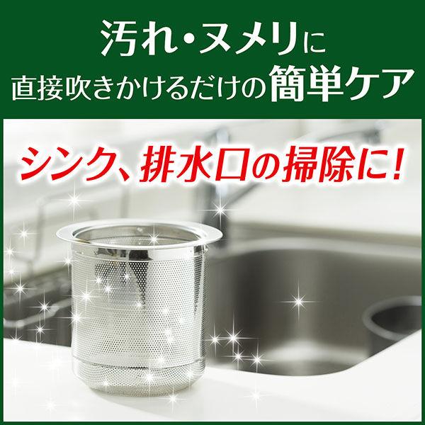 カビキラー 台所用 漂白剤 除菌@キッチン 漂白・ヌメリとり 泡 付け替え用 400g 1セット(2個) ジョンソン 【キャンペーン対象品】|y-lohaco|02
