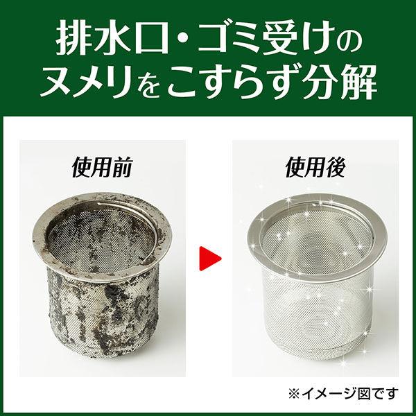 カビキラー 台所用 漂白剤 除菌@キッチン 漂白・ヌメリとり 泡 付け替え用 400g 1セット(2個) ジョンソン 【キャンペーン対象品】|y-lohaco|03