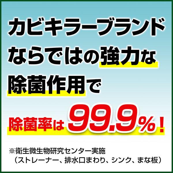 カビキラー 台所用 漂白剤 除菌@キッチン 漂白・ヌメリとり 泡 付け替え用 400g 1セット(2個) ジョンソン 【キャンペーン対象品】|y-lohaco|04