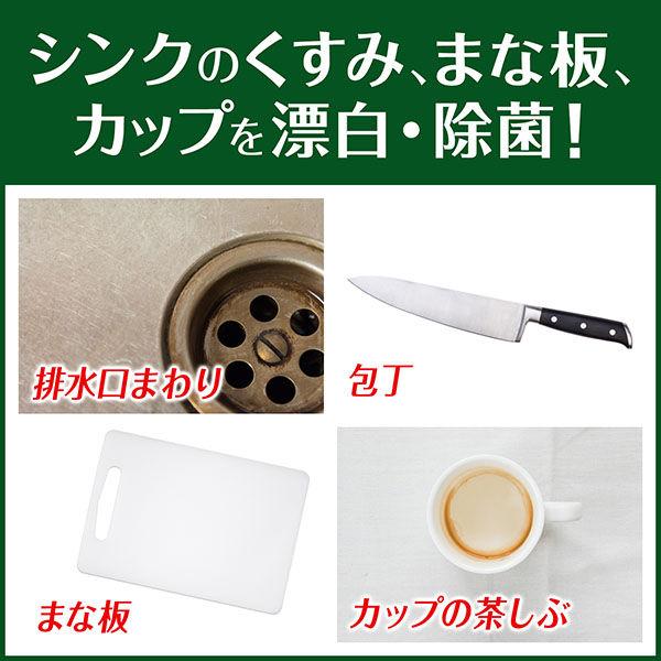 カビキラー 台所用 漂白剤 除菌@キッチン 漂白・ヌメリとり 泡 付け替え用 400g 1セット(2個) ジョンソン 【キャンペーン対象品】|y-lohaco|06