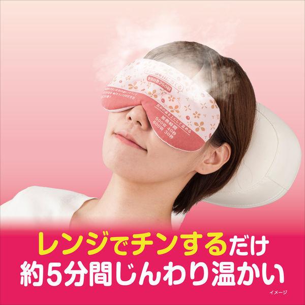 あずきのチカラ 目もと用 2個 レンジでチンするだけ くり返し使える あずきの天然蒸気でリラックス 小林製薬 桐炭 疲れ目に :PA85103:LOHACO Yahoo!店 - 通販 - Yahoo!ショッピング あずきのチカラ 目もと用 2個 レンジでチンするだけ くり返し使える あずきの天然蒸気でリラックス 小林製薬 桐炭 疲れ目に :PA85103:LOHACO Yahoo!店 - 通販 - Yahoo!ショッピング