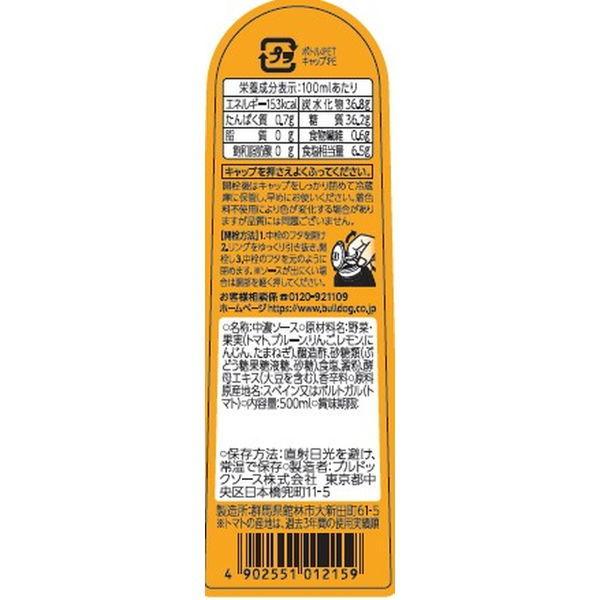 ブルドック 中濃ソース 500ml 830054 ブルドックソース 1セット(2本) :PA85211:LOHACO Yahoo!店 - 通販 - Yahoo!ショッピング ブルドック 中濃ソース 500ml 830054 ブルドックソース 1セット(2本) :PA85211:LOHACO Yahoo!店 - 通販 - Yahoo!ショッピング