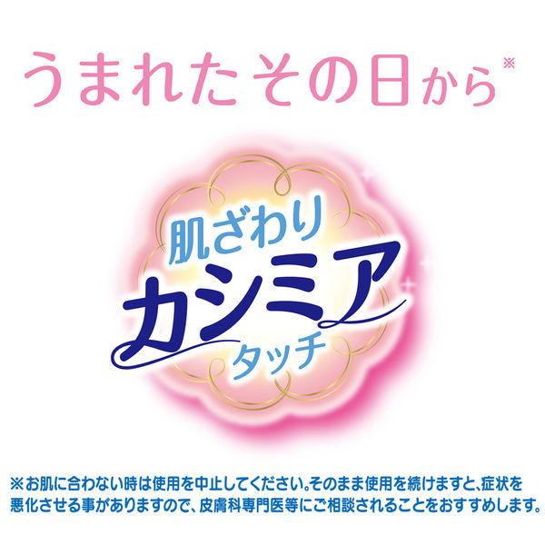 ムーニー おしりふき やわらか厚手 こすらずするりんっ 詰め替え 2パック ユニ・チャーム|y-lohaco|03