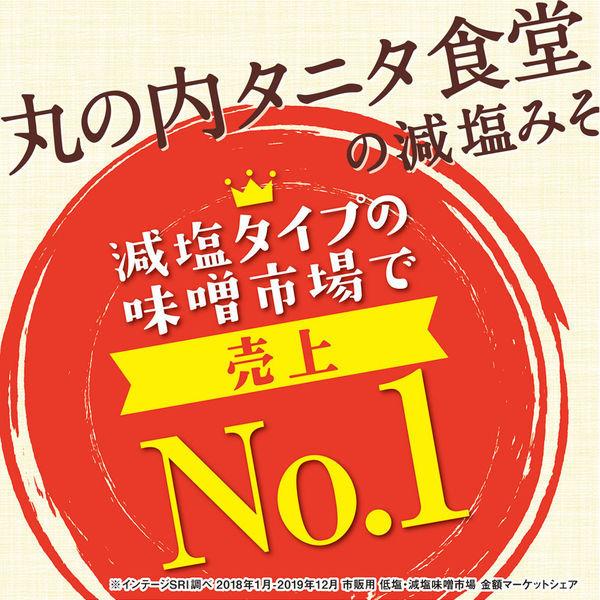 マルコメ 丸の内タニタ食堂の減塩みそ 650g 1セット(2個)|y-lohaco|02