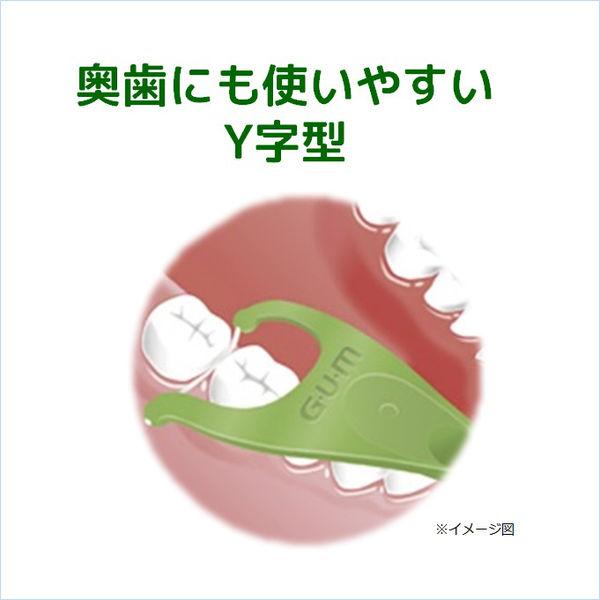 ガム デンタルフロスピック Y字型 1セット(30本入×2個) サンスター GUM 歯周プラーク除去 歯間ケア|y-lohaco|03