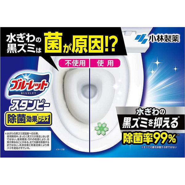 激安☆超特価激安☆超特価ブルーレットスタンピー 除菌効果プラス スーパーミントの香り 本体 1個 + つけ替用 1個 セット 小林製薬 トイレ洗剤 ブルーレットスタンピー 除菌フレグランス トイレタンク芳香洗浄剤 つけ替え用3本 フレグランスラベンダー 84g