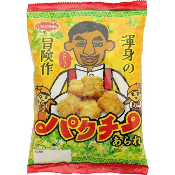 【アウトレット】竹新製菓 パクチーあられ 95g 1セット(2袋) おつまみ おやつ おかき エスニック風味 お菓子|LOHACO |01