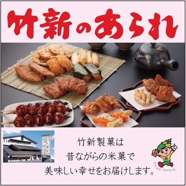 【アウトレット】竹新製菓 パクチーあられ 95g 1セット(2袋) おつまみ おやつ おかき エスニック風味 お菓子|LOHACO |03