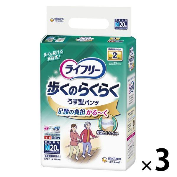 大人用紙おむつ 尿漏れ ライフリー 歩くのらくらくうす型パンツ Mサイズ 1ケース (20枚×3パック) ユニ・チャーム :PE48022:LOHACO Yahoo!店 - 通販 - Yahoo!ショッピング 大人用紙おむつ 尿漏れ ライフリー 歩くのらくらくうす型パンツ Mサイズ 1ケース (20枚×3パック) ユニ・チャーム :PE48022:LOHACO Yahoo!店 - 通販 - Yahoo!ショッピング