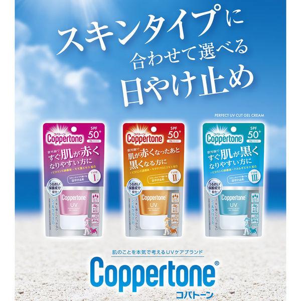 値引 アウトレット コパトーン パーフェクトuvカット ジェルクリームii Spf50 Pa 40g 大正製薬 1セット 3個 1 498円 Aynaelda Com