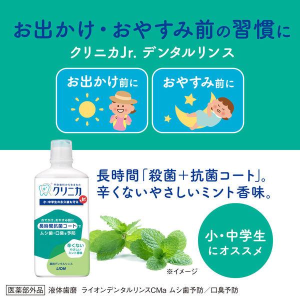 クリニカJr. ハミガキ やさしいミント 60g 1セット(4本) 子ども用 ライオン 歯磨き粉 虫歯予防 子供|y-lohaco|06