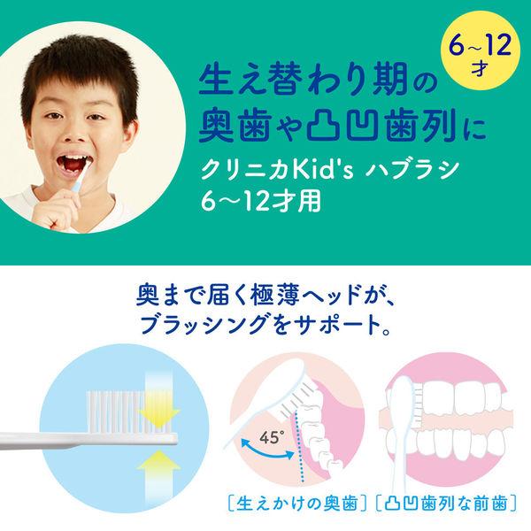 クリニカJr. ハミガキ やさしいミント 60g 1セット(4本) 子ども用 ライオン 歯磨き粉 虫歯予防 子供|y-lohaco|07
