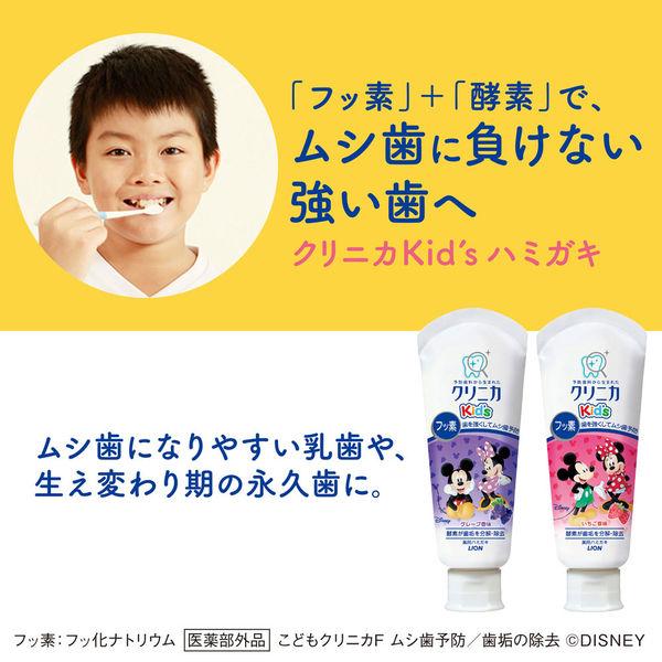 クリニカJr. ハミガキ やさしいミント 60g 1セット(4本) 子ども用 ライオン 歯磨き粉 虫歯予防 子供|y-lohaco|08