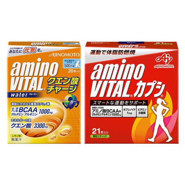 お試しセット】アミノバイタル クエン酸チャージウォーター カプシ タンパク質 :PH85680:LOHACO Yahoo!店 - 通販 - Yahoo!ショッピング お試しセット】アミノバイタル クエン酸チャージウォーター カプシ タンパク質 :PH85680:LOHACO Yahoo!店 - 通販 - Yahoo!ショッピング