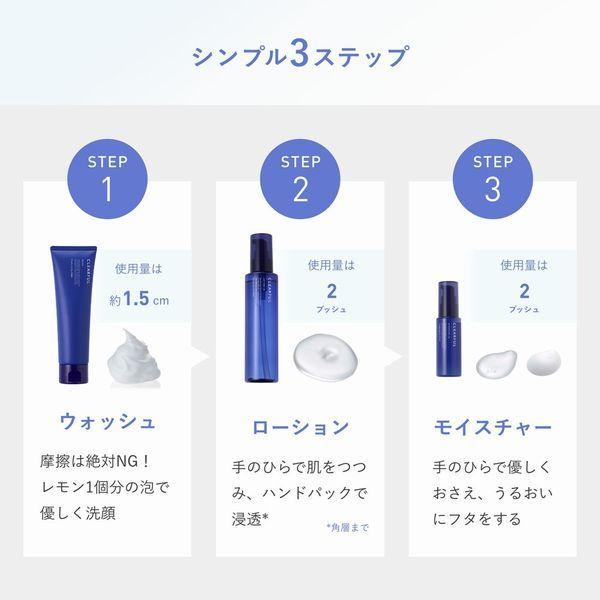 ORBIS(オルビス) クリアフル ウォッシュ 120g (ニキビケア 洗顔料)|y-lohaco|06
