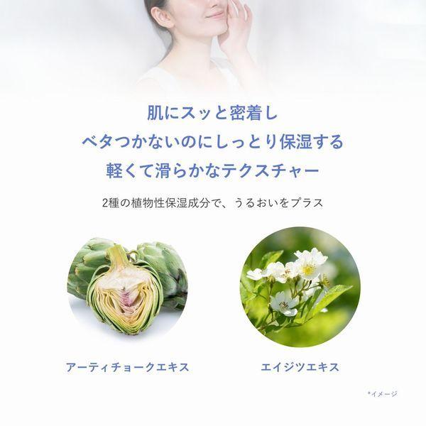 ORBIS(オルビス) クリアフル モイスチャー Lタイプ(さっぱりタイプ) 詰替え用 50g(ニキビケア 保湿液・乳液)|y-lohaco|04