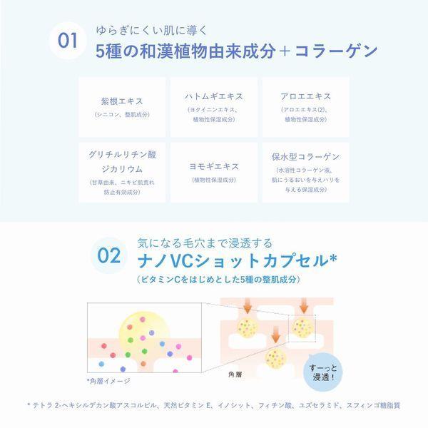ORBIS(オルビス) クリアフル モイスチャー Lタイプ(さっぱりタイプ) 詰替え用 50g(ニキビケア 保湿液・乳液)|y-lohaco|06