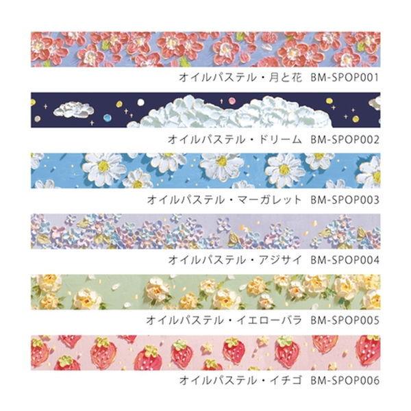 BGM マスキングテープ オイルパステル マーガレット 幅15mm 1巻 BMSPOP003|y-lohaco|07