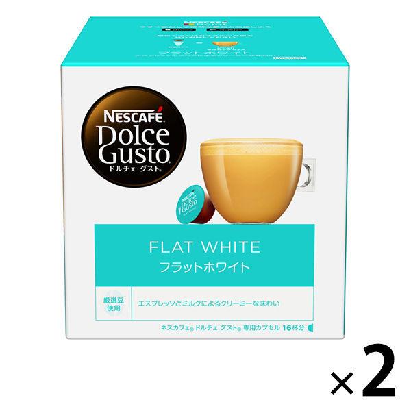 リアル ネスレ日本 ネスカフェ ドルチェグスト専用カプセル フラット