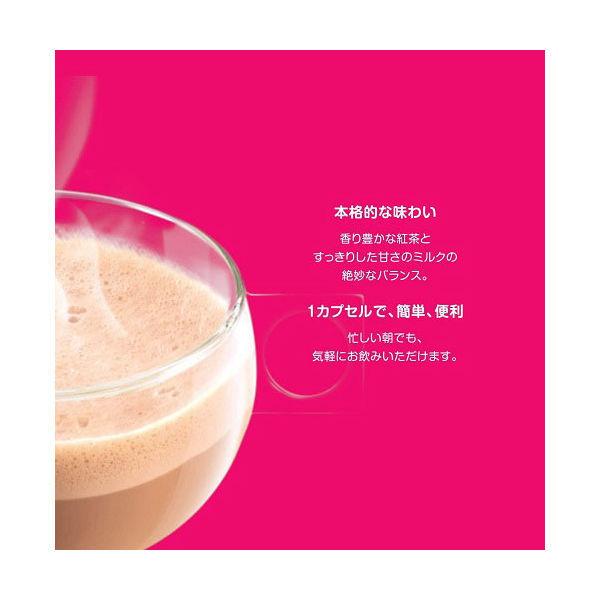 ネスレ日本 ネスカフェ ドルチェグスト専用カプセル ミルクティー 1セット(16杯分×2箱)|y-lohaco|05