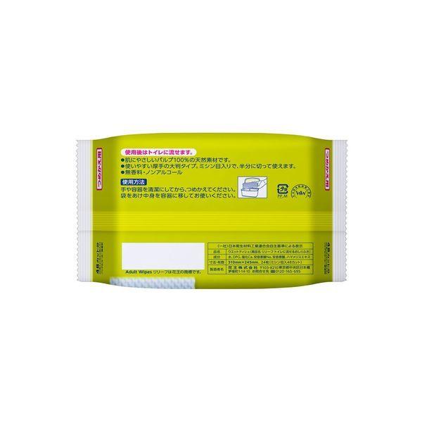 大人用/流せる】流せるおしりふき 花王 リリーフ(R) トイレに流せるおしりふき 詰替用 1セット(24枚入×2パック) :PK26429:LOHACO Yahoo!店 - 通販 - Yahoo!ショッピング 大人用/流せる】流せるおしりふき 花王 リリーフ(R) トイレに流せるおしりふき 詰替用 1セット(24枚入×2パック) :PK26429:LOHACO Yahoo!店 - 通販 - Yahoo!ショッピング