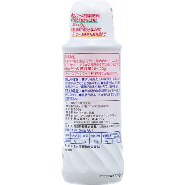メーカー公式ショップメーカー公式ショップオリゴのおかげ 650g パールエース 1セット(2本) 砂糖、甘味料 パールエース オリゴのおかげ ボトル 300g