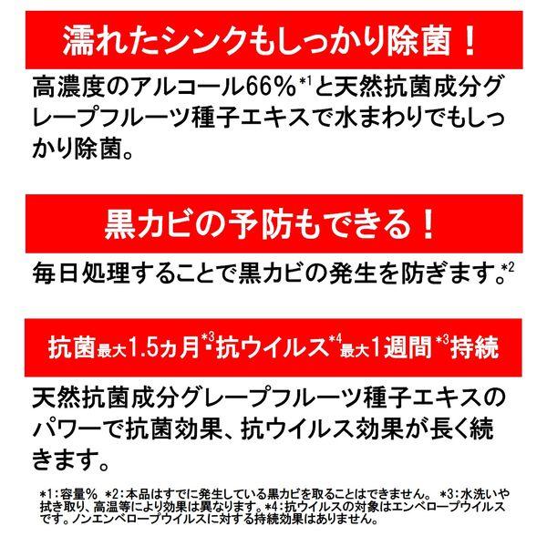 キッチン用アルコール除菌66 スプレー つけかえ用 400ml 1セット(2個) フマキラー :PK58225:LOHACO Yahoo!店 - 通販 - Yahoo!ショッピング キッチン用アルコール除菌66 スプレー つけかえ用 400ml 1セット(2個) フマキラー :PK58225:LOHACO Yahoo!店 - 通販 - Yahoo!ショッピング