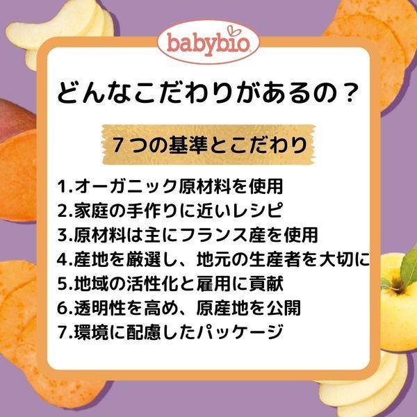 人気激安) 6ヶ月頃から ベビービオ 有機ベビースムージー アップル スイートポテト 90g 8個 ミトク ベビーフード2 152円 aynaelda.com 人気激安) 6ヶ月頃から ベビービオ 有機ベビースムージー アップル スイートポテト 90g 8個 ミトク ベビーフード2 152円 aynaelda.com