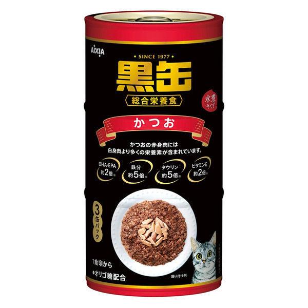 新商品 黒缶 3Pかつお（160g×3缶）1個 アイシア キャットフード 猫 ウェット 缶詰