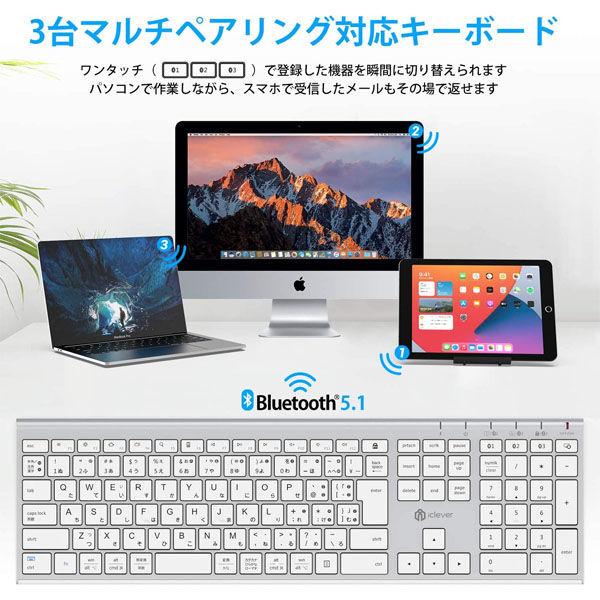 キーボード ワイヤレス Bluetooth テンキー付/JIS配列/パンタグラフ/超薄型 IC-BK23-SW iClever :PN94862:LOHACO Yahoo!店 - 通販 - Yahoo!ショッピング キーボード ワイヤレス Bluetooth テンキー付/JIS配列/パンタグラフ/超薄型 IC-BK23-SW iClever :PN94862:LOHACO Yahoo!店 - 通販 - Yahoo!ショッピング