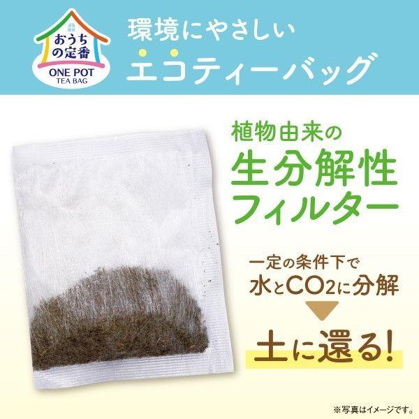 水出し可】伊藤園 ワンポット はと麦茶 エコティーバッグ 1袋(50バッグ入) :PN95553:LOHACO Yahoo!店 - 通販 - Yahoo!ショッピング 水出し可】伊藤園 ワンポット はと麦茶 エコティーバッグ 1袋(50バッグ入) :PN95553:LOHACO Yahoo!店 - 通販 - Yahoo!ショッピング