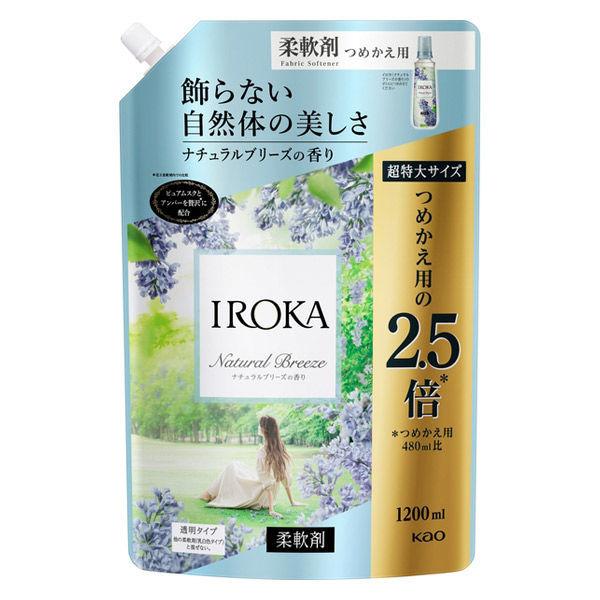 セール フレアフレグランス IROKA イロカ ナチュラルブリーズの香り 詰め替え 超特大 1200ml 1セット 5個入 柔軟剤 花王8 000円 aynaelda.com セール フレアフレグランス IROKA イロカ ナチュラルブリーズの香り 詰め替え 超特大 1200ml 1セット 5個入 柔軟剤 花王8 000円 aynaelda.com