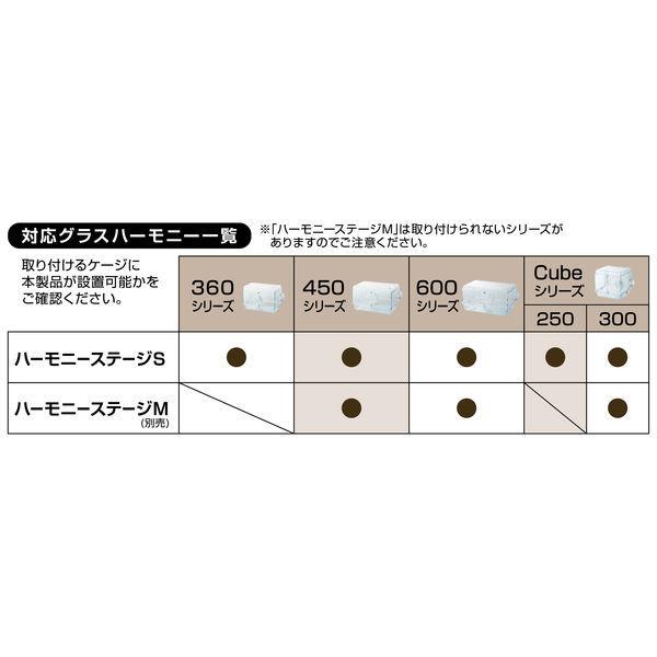 ハーモニーステージ S 1箱 ジェックス|y-lohaco|07