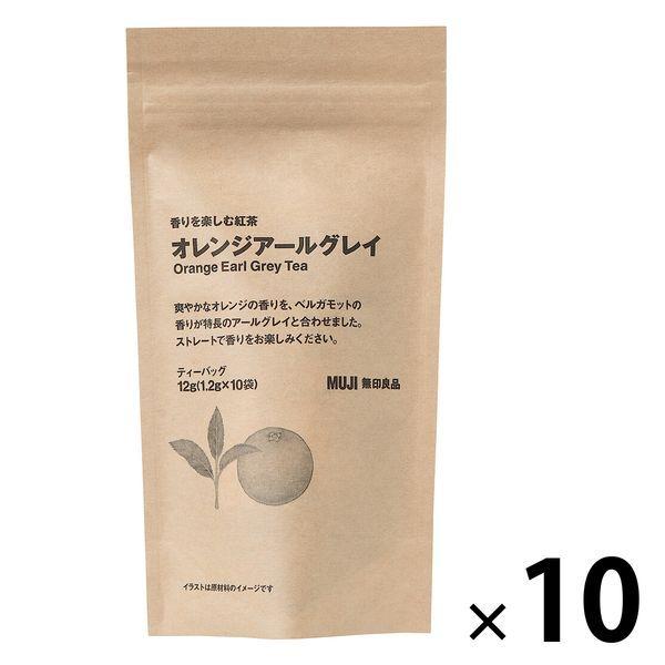 【まとめ買いセット】無印良品 香りを楽しむ紅茶 オレンジアールグレイ 12g（1.2g×10バッグ） 10袋 良品計画3,705円