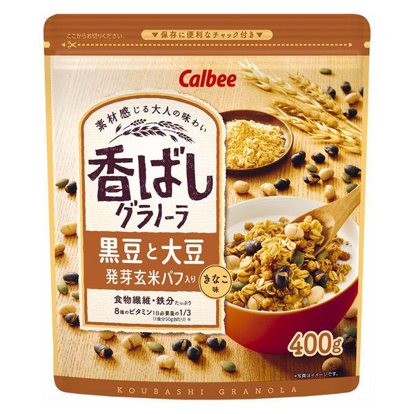 香ばしグラノーラ黒豆と大豆 400g 1袋 カルビー シリアル グラノーラ489円