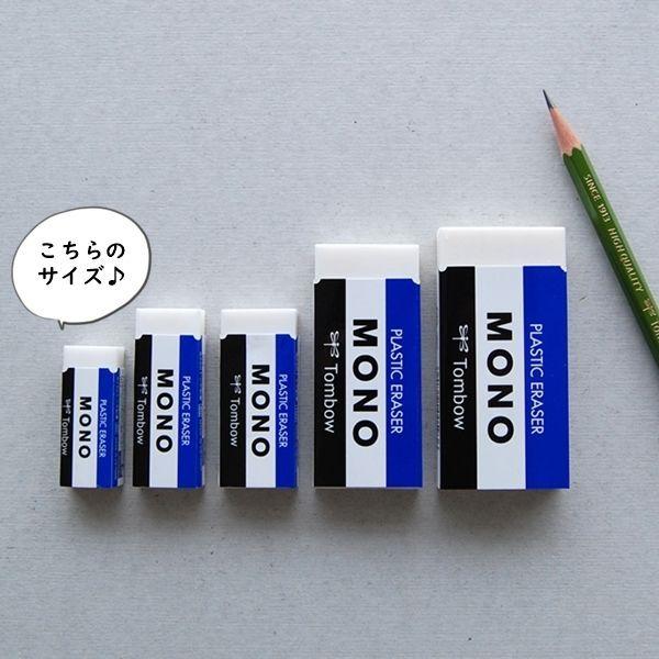 業務用20セット) トンボ鉛筆 モノ消しゴム PE-01A 40個 通販 (お得セット×20) トンボ鉛筆 モノ消しゴム PE01A 40個