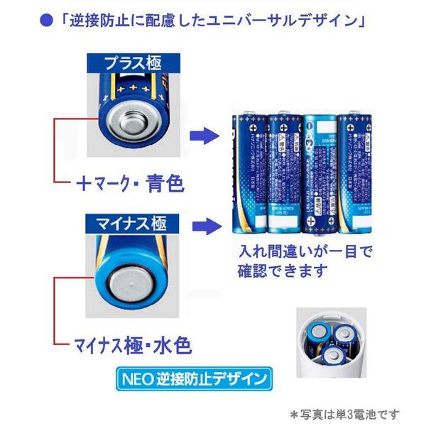 【単3・単4×各20本セット】パナソニック エボルタNEO 単3LR6NJ/20SW・パナソニック エボルタNEO 単4LR03NJ/20SW|y-lohaco|06