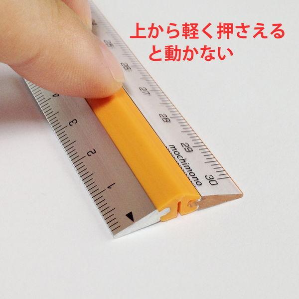 プラムネット モチモノ 滑らない 定規 ピタットルーラー 30cm オレンジ 1個 640022|LOHACO |01